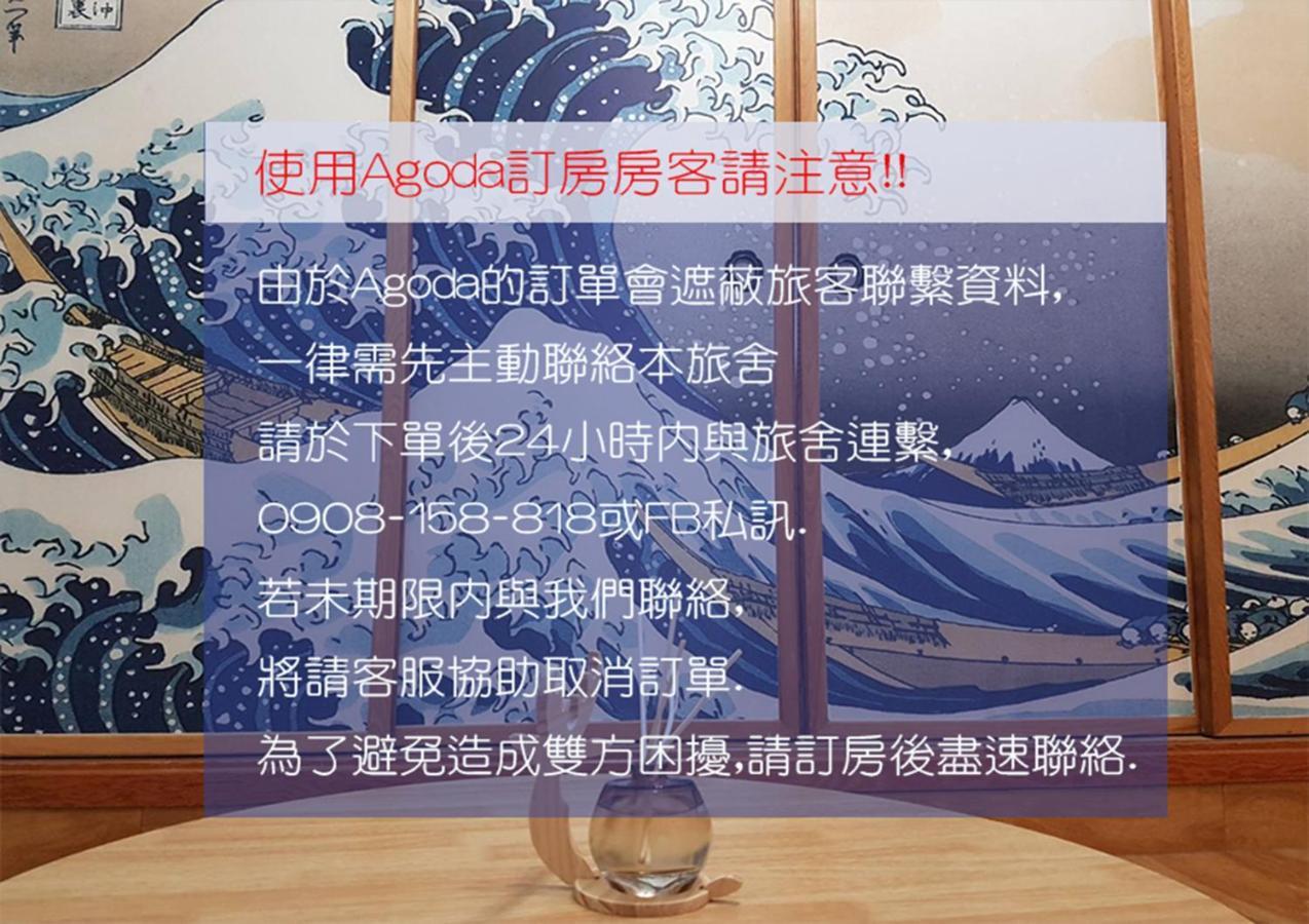 Utopia Hostel Taitung Bagian luar foto