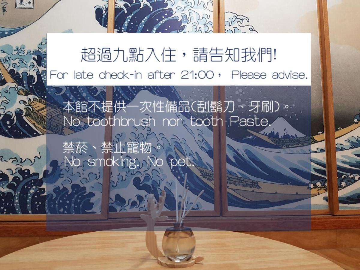 Utopia Hostel Taitung Bagian luar foto